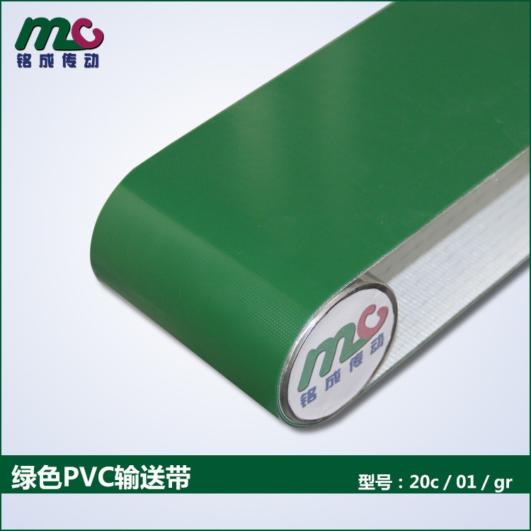 绿色pvc主图20c01gr.jpg