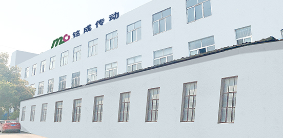 銘成傳動簡介